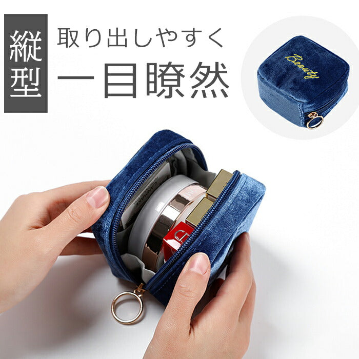 持ち運び易いスクエアポーチ