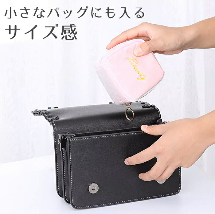 持ち運び易いスクエアポーチ