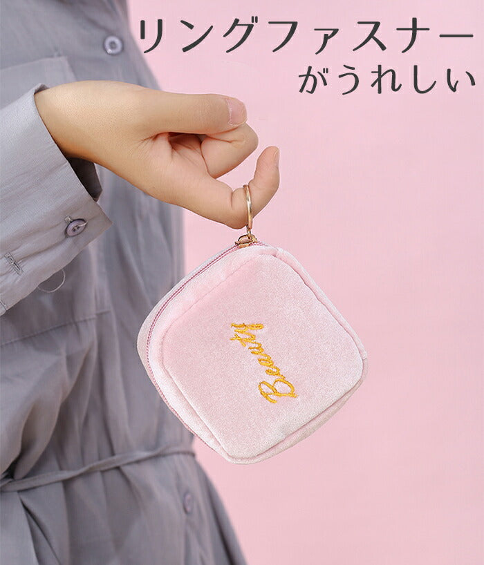 持ち運び易いスクエアポーチ