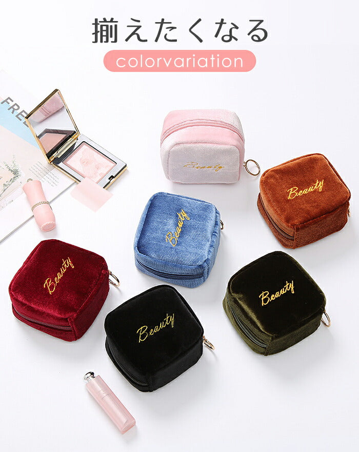 持ち運び易いスクエアポーチ