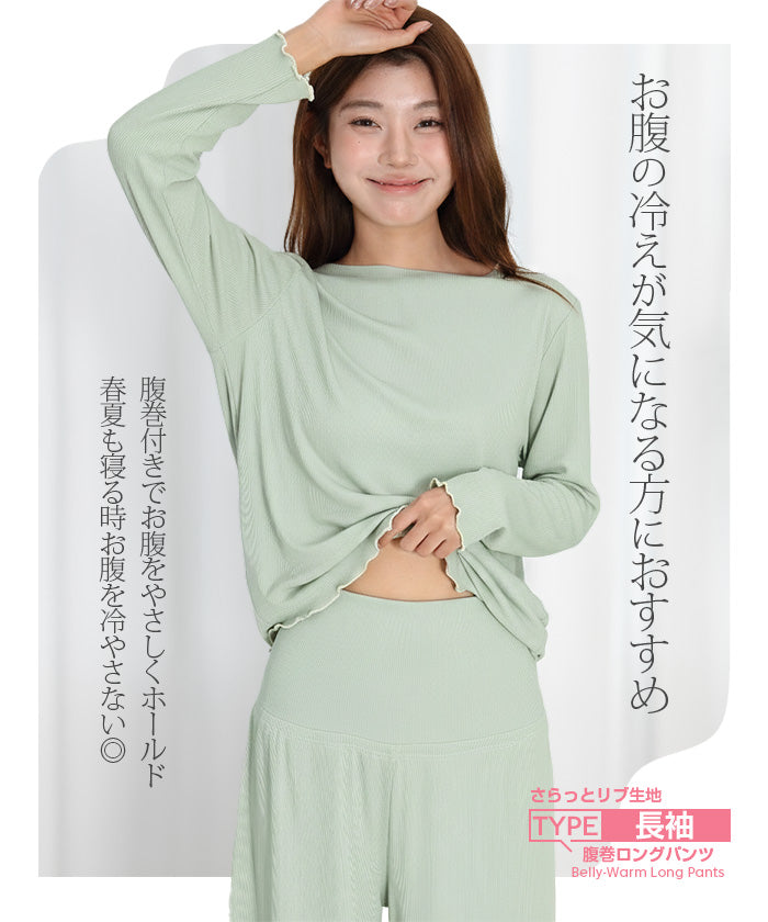 06type | カットフリールームウェア上下セット&ワンピース