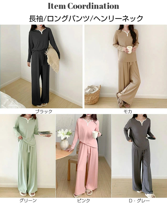 ヘンリーネック さらてろルームウェア上下セット