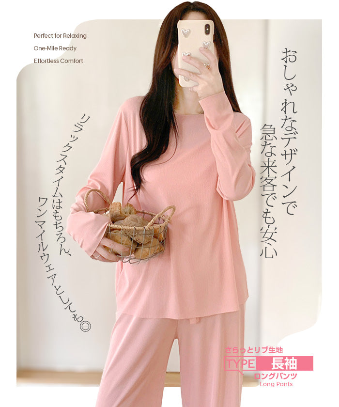 06type | カットフリールームウェア上下セット&ワンピース