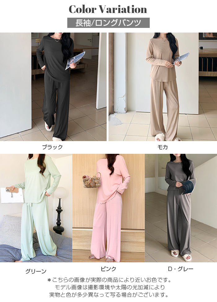 06type | カットフリールームウェア上下セット&ワンピース