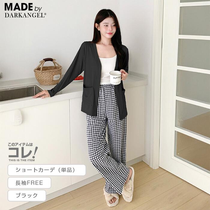 06type | カットフリールームウェア上下セット&ワンピース