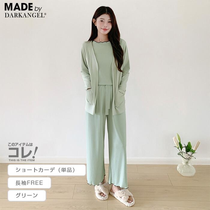 06type | カットフリールームウェア上下セット&ワンピース