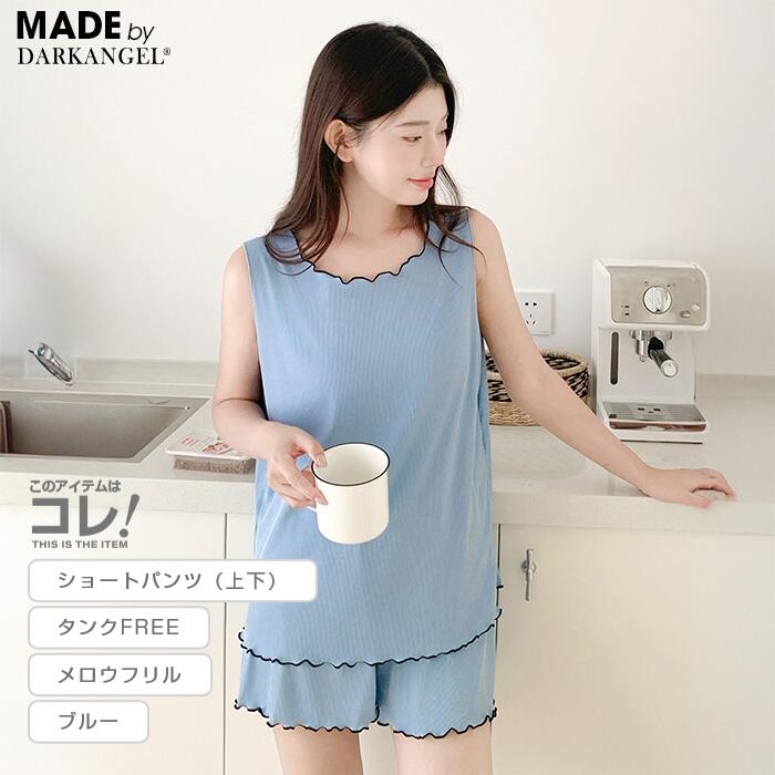 06type | カットフリールームウェア上下セット&ワンピース