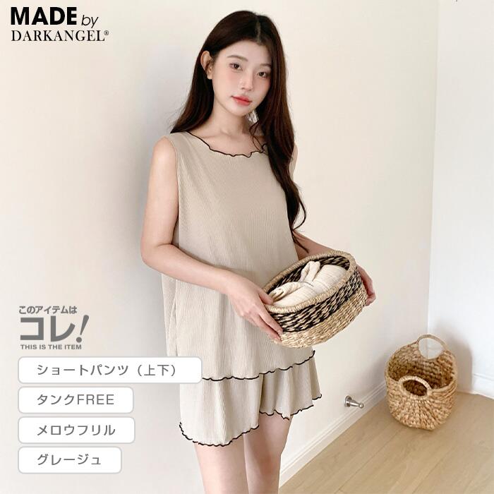 06type | カットフリールームウェア上下セット&ワンピース