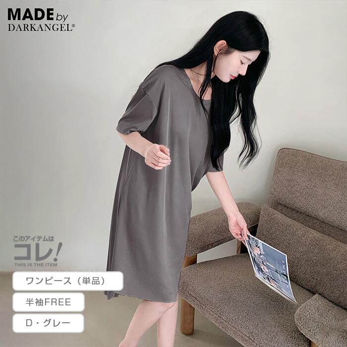 06type | カットフリールームウェア上下セット&ワンピース