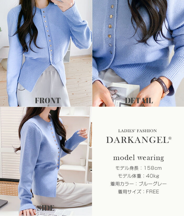 スリットヘムカーディガン