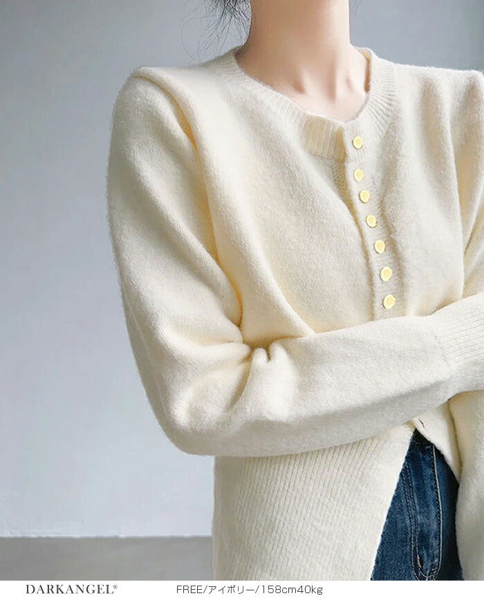 スリットヘムカーディガン