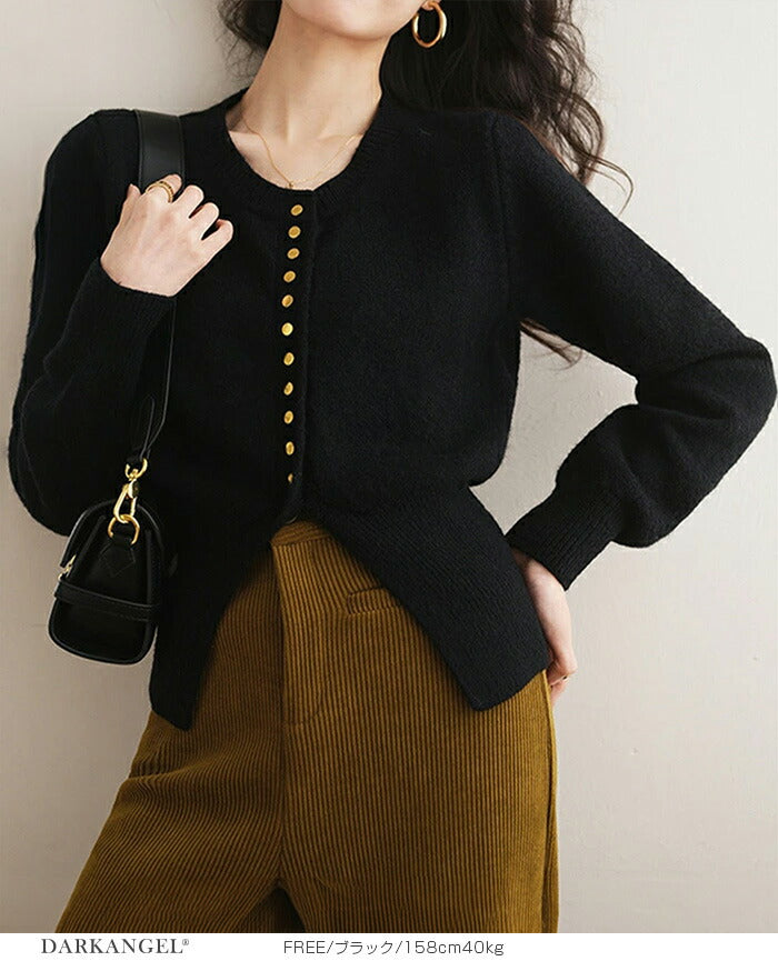 スリットヘムカーディガン