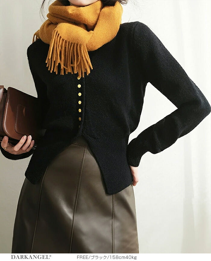 スリットヘムカーディガン