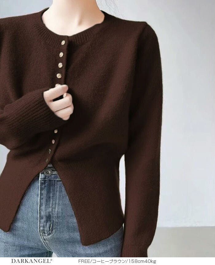 スリットヘムカーディガン