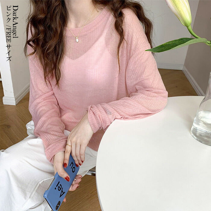 リブニットトップス