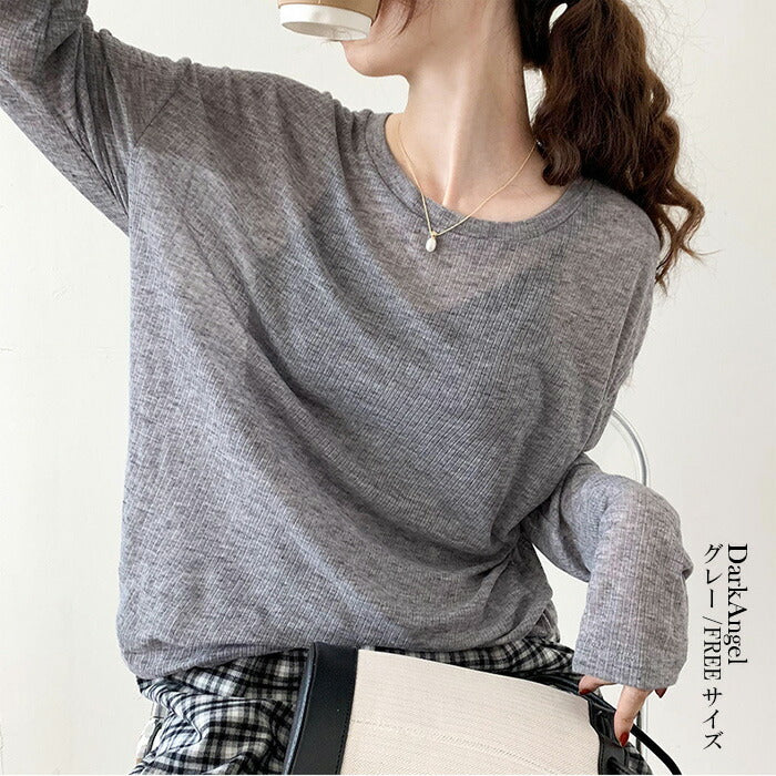 リブニットトップス