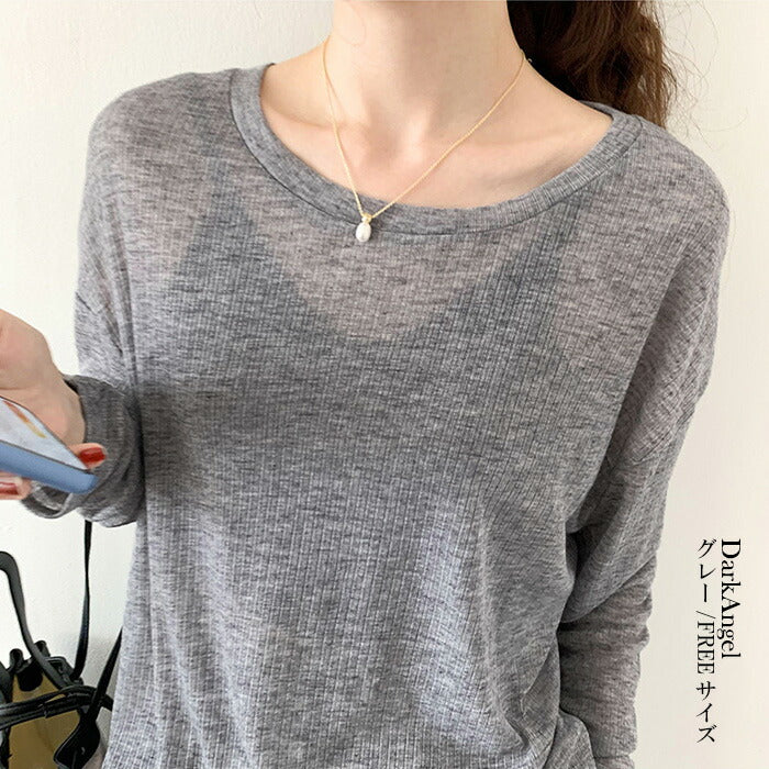 リブニットトップス