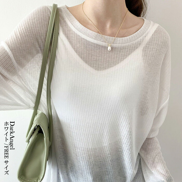 リブニットトップス
