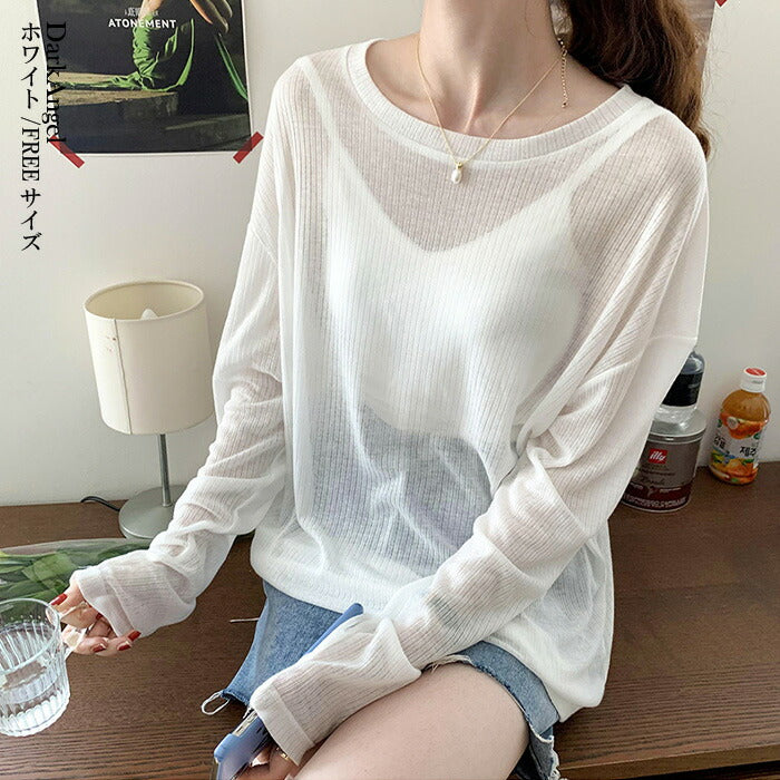 リブニットトップス