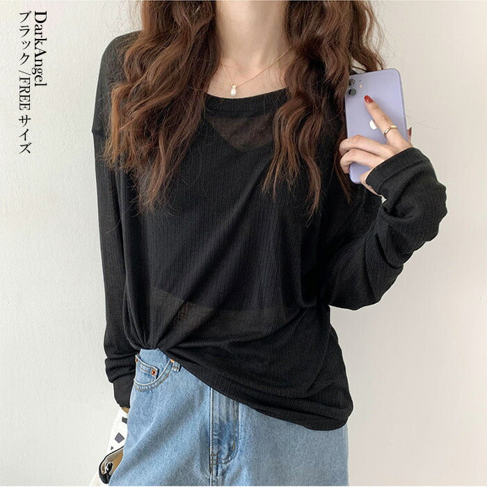 リブニットトップス