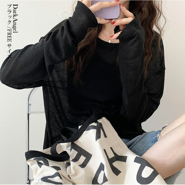 リブニットトップス