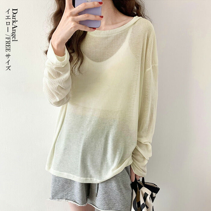 リブニットトップス