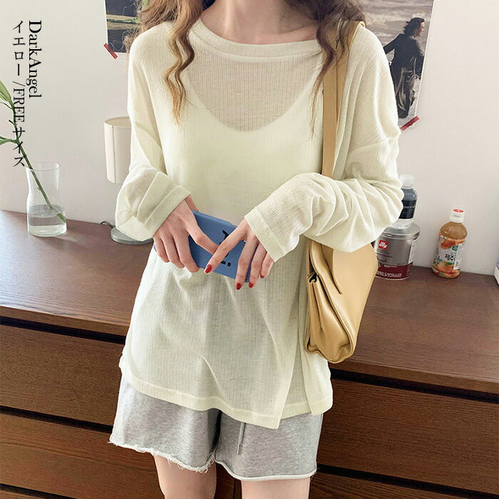 リブニットトップス