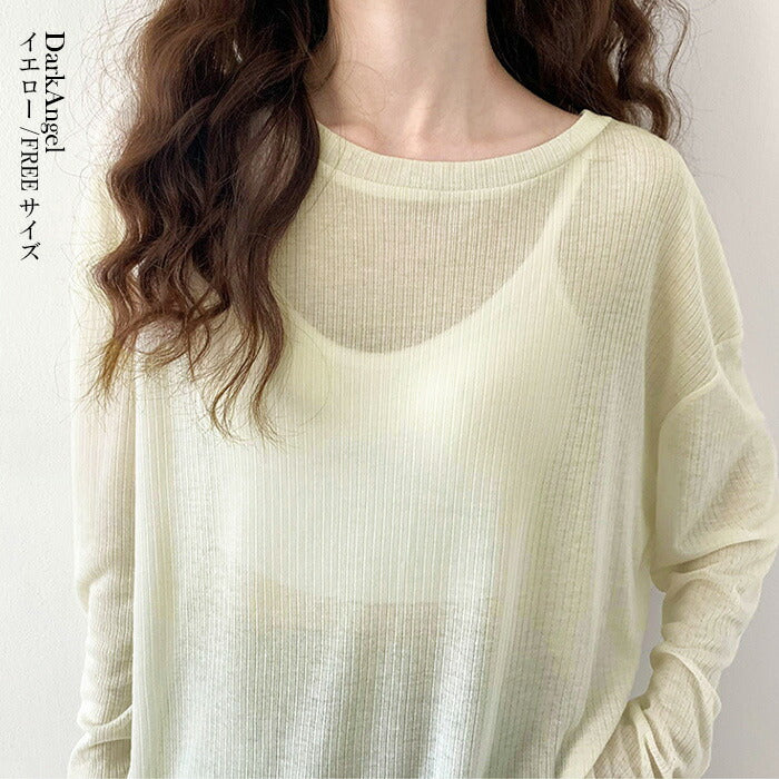 リブニットトップス