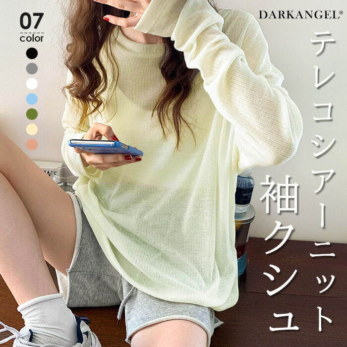 05size | サイドリボンタックワイドパンツ