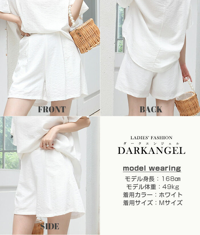 リネンタッチハーフパンツ