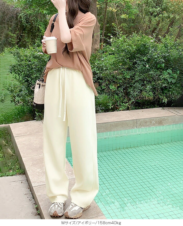 極暖裏ボアカーブパンツ