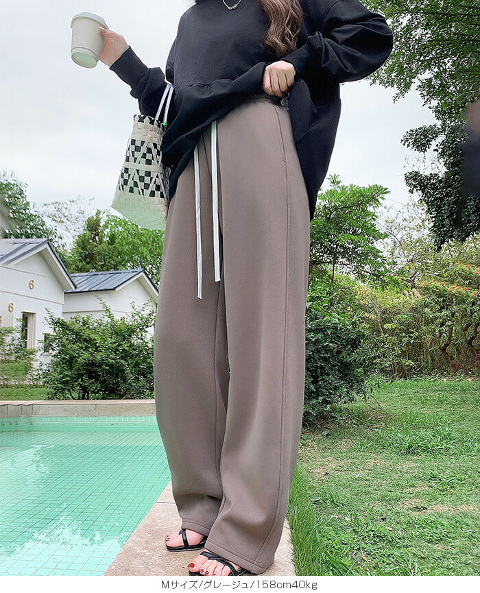 極暖裏ボアカーブパンツ