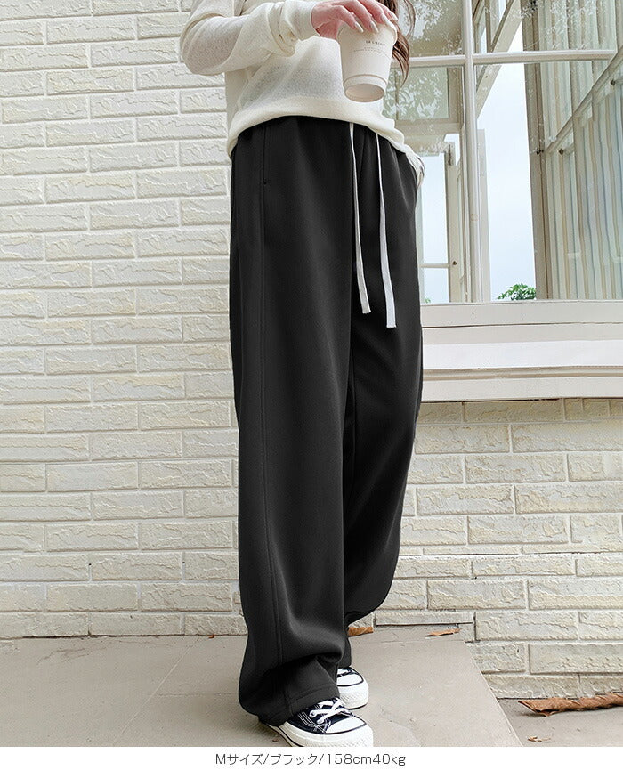 極暖裏ボアカーブパンツ