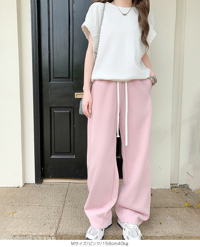 極暖裏ボアカーブパンツ