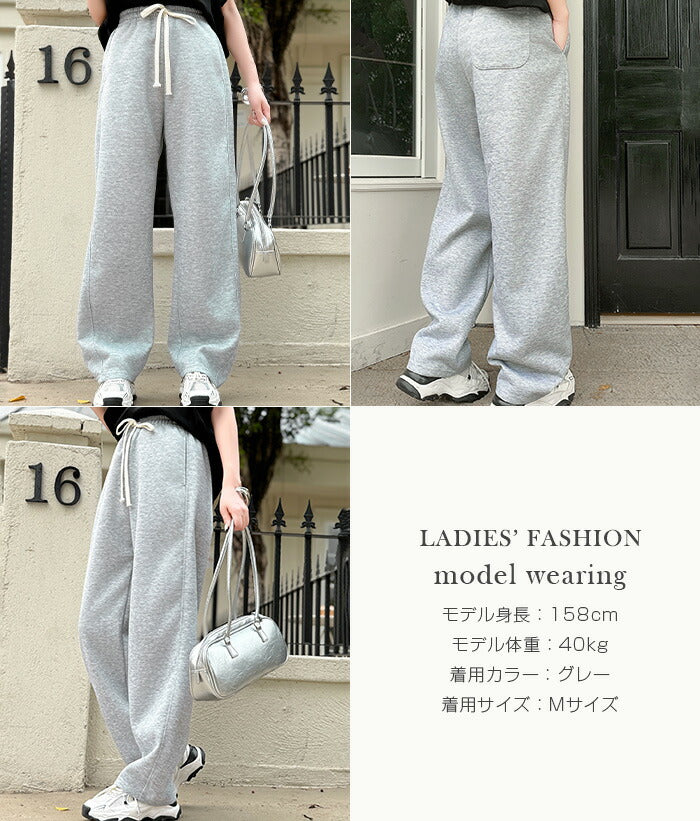 極暖裏ボアカーブパンツ