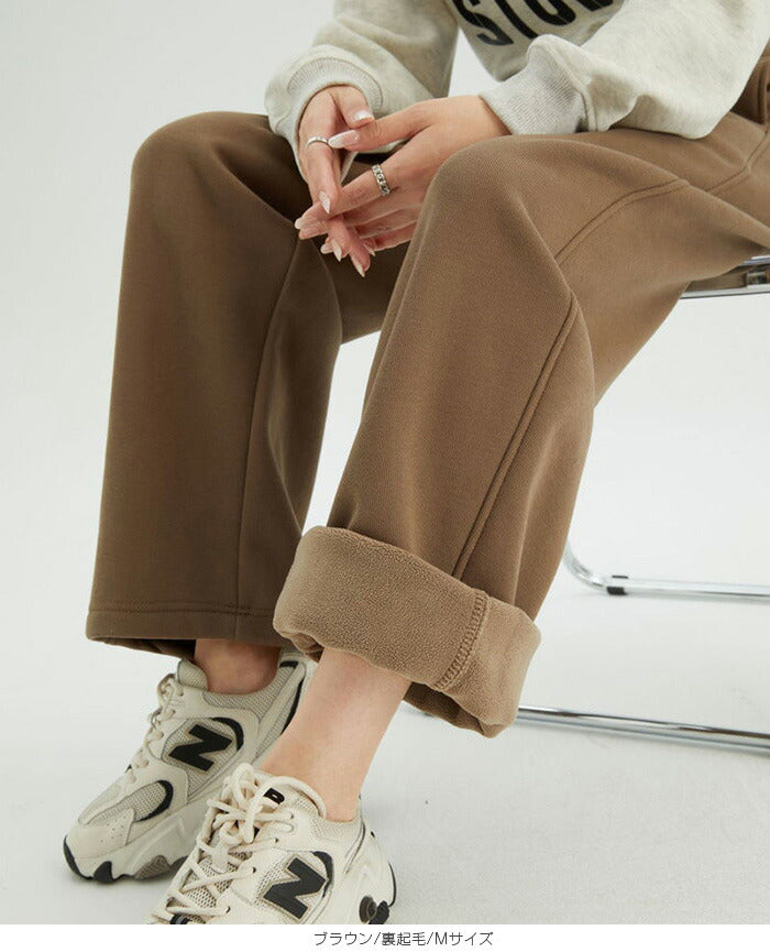 極暖裏ボアカーブパンツ