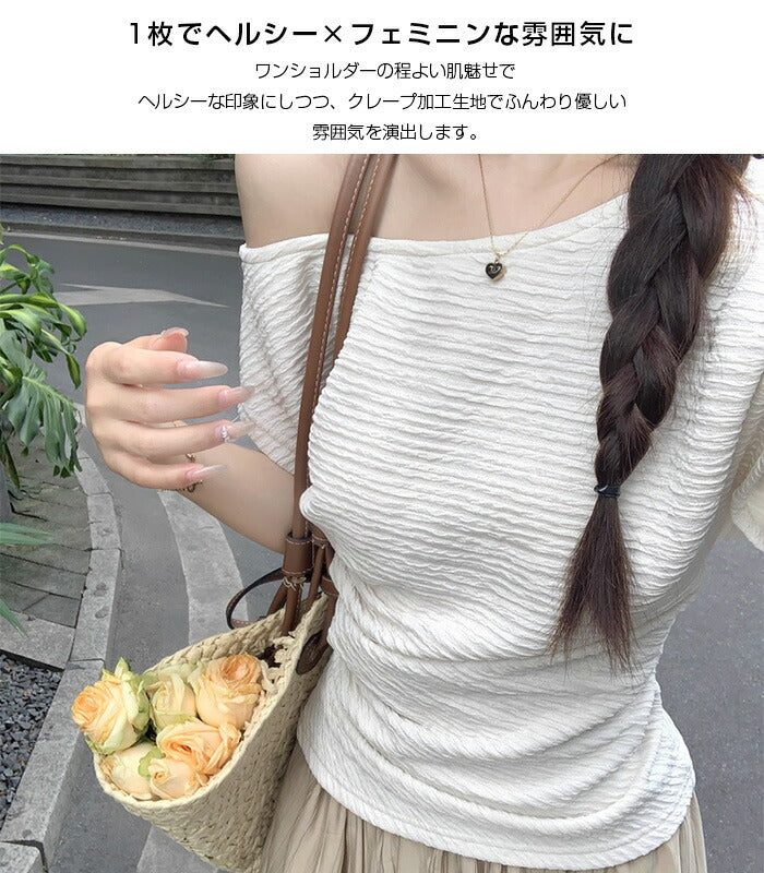 クレープ加工ワンショルダーアシメトップス