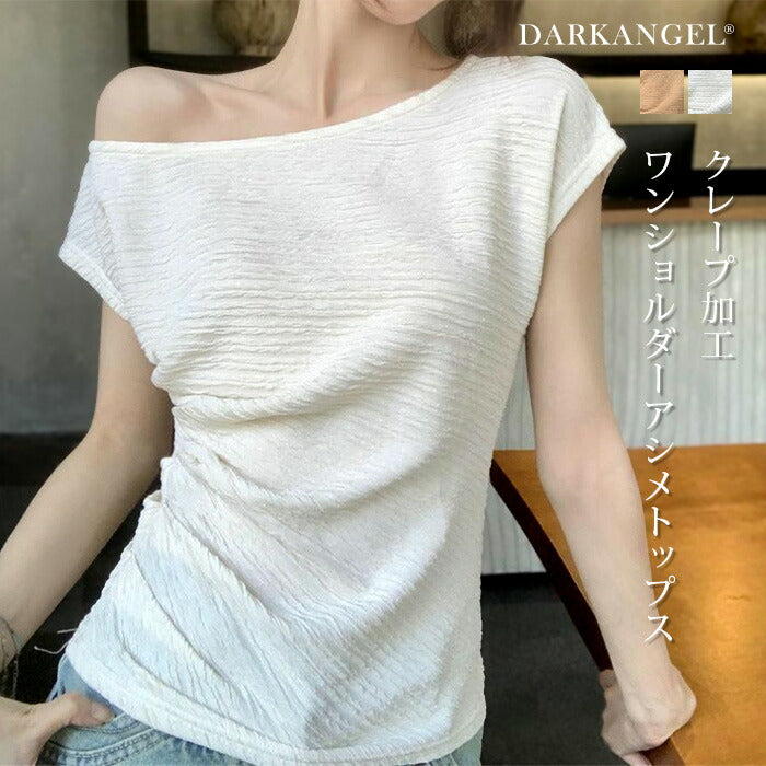 クレープ加工ワンショルダーアシメトップス