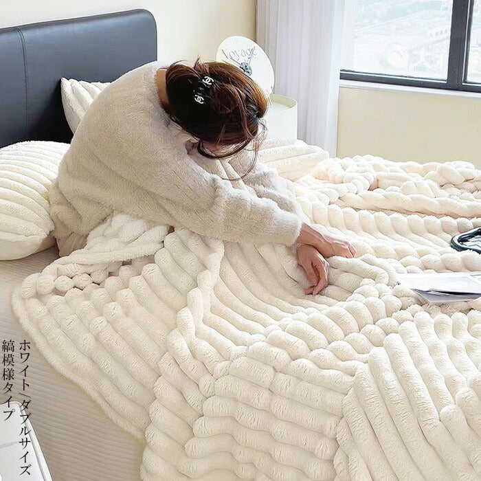もこもち毛布