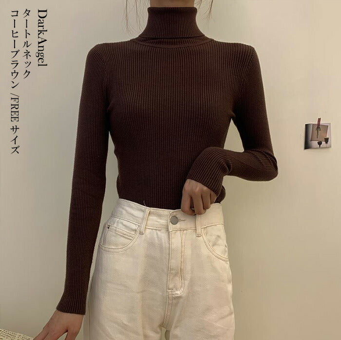 リブニットトップス