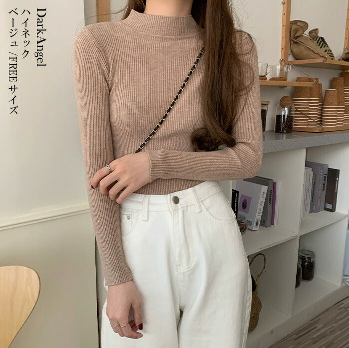 リブニットトップス