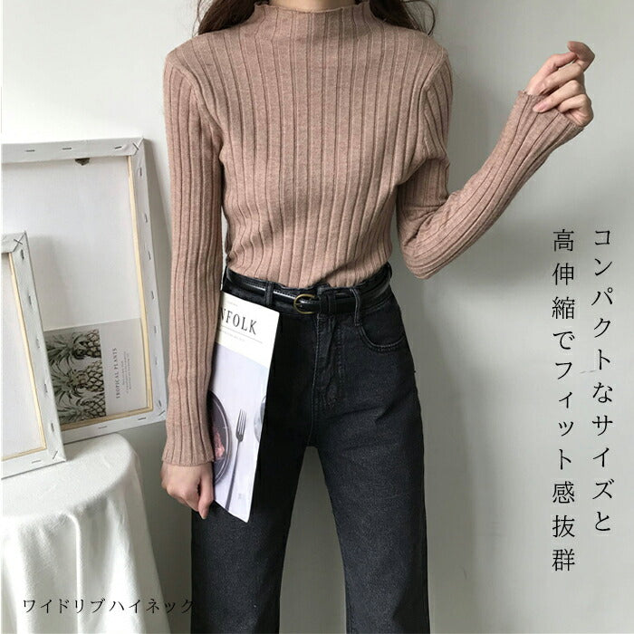 リブニットトップス