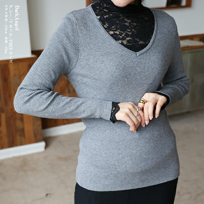 リブニットトップス