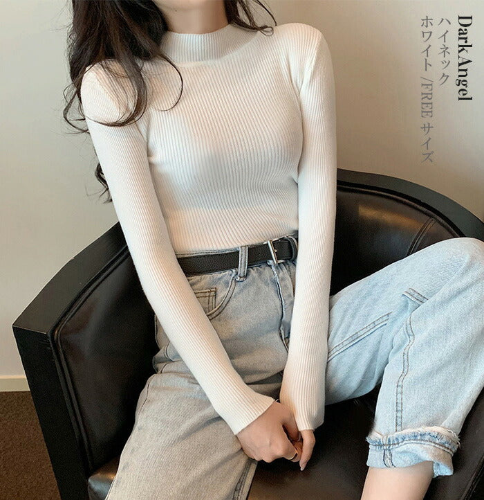 リブニットトップス