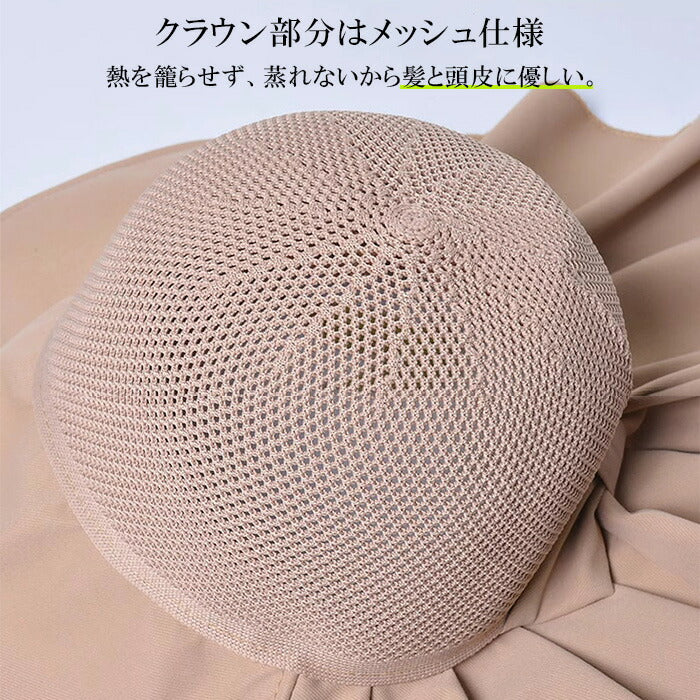 ドレープリボンハット