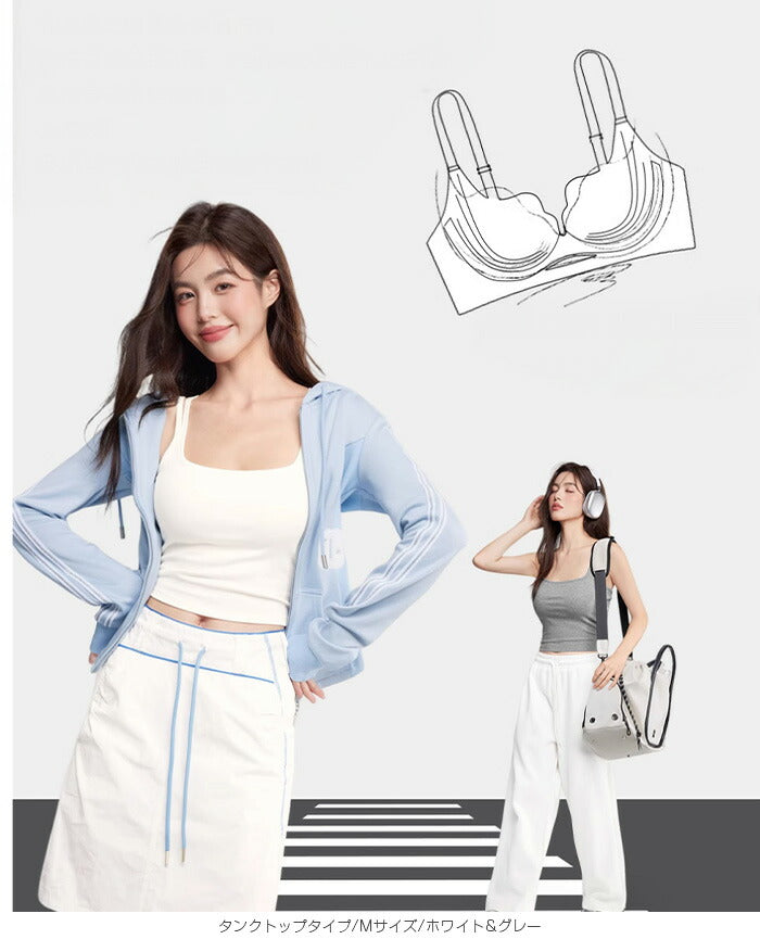 背中あきブラトップ