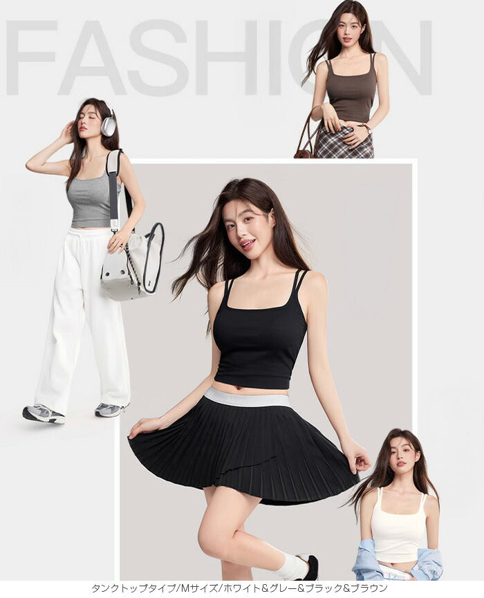 背中あきブラトップ