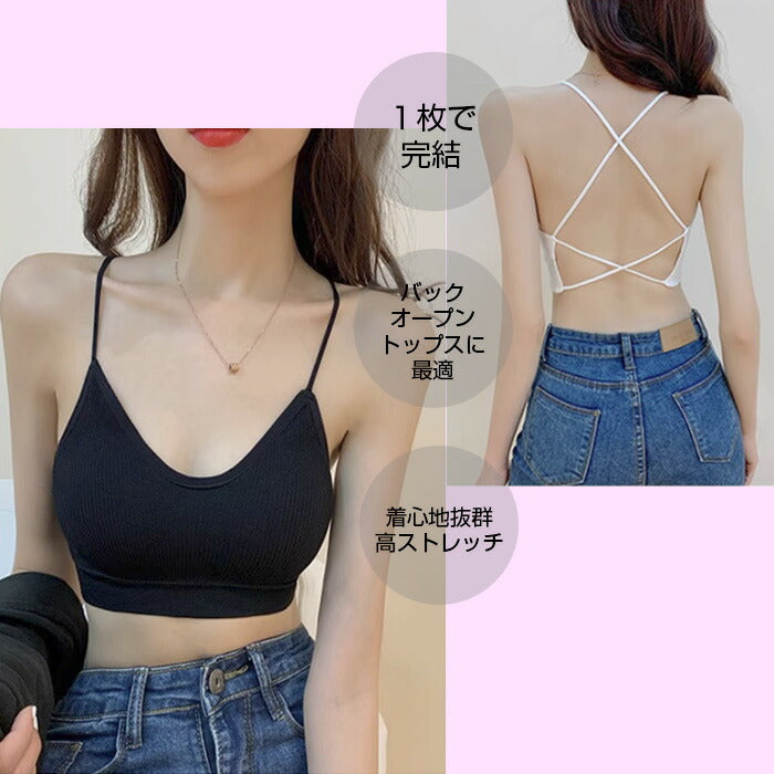 背中あきブラトップ