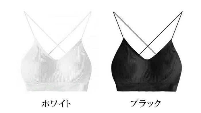 背中あきブラトップ