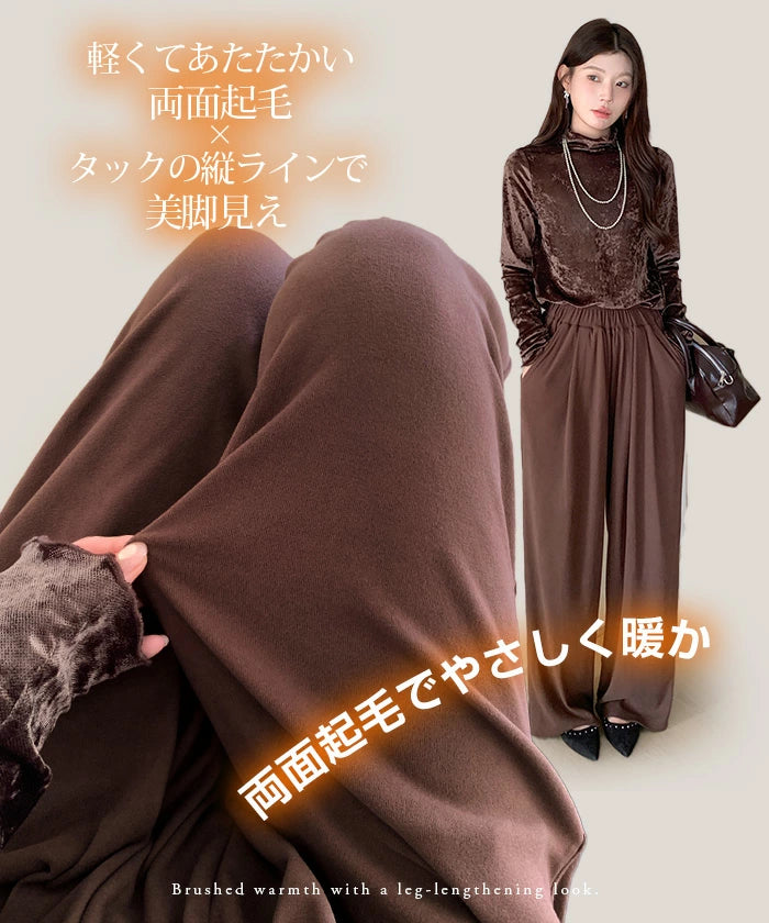 04size| 03type | 速乾 | 選べる3つの素材裏起毛/涼感ワイドパンツ